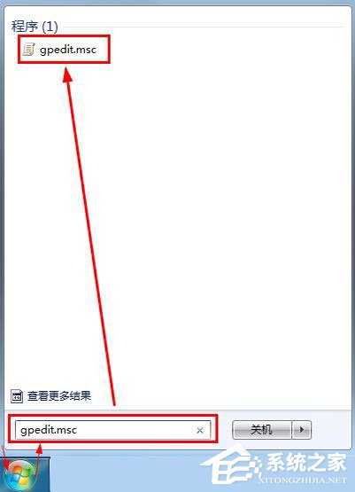 win7開機登錄界面怎么設置？win7更換開機畫面壁紙解決辦法