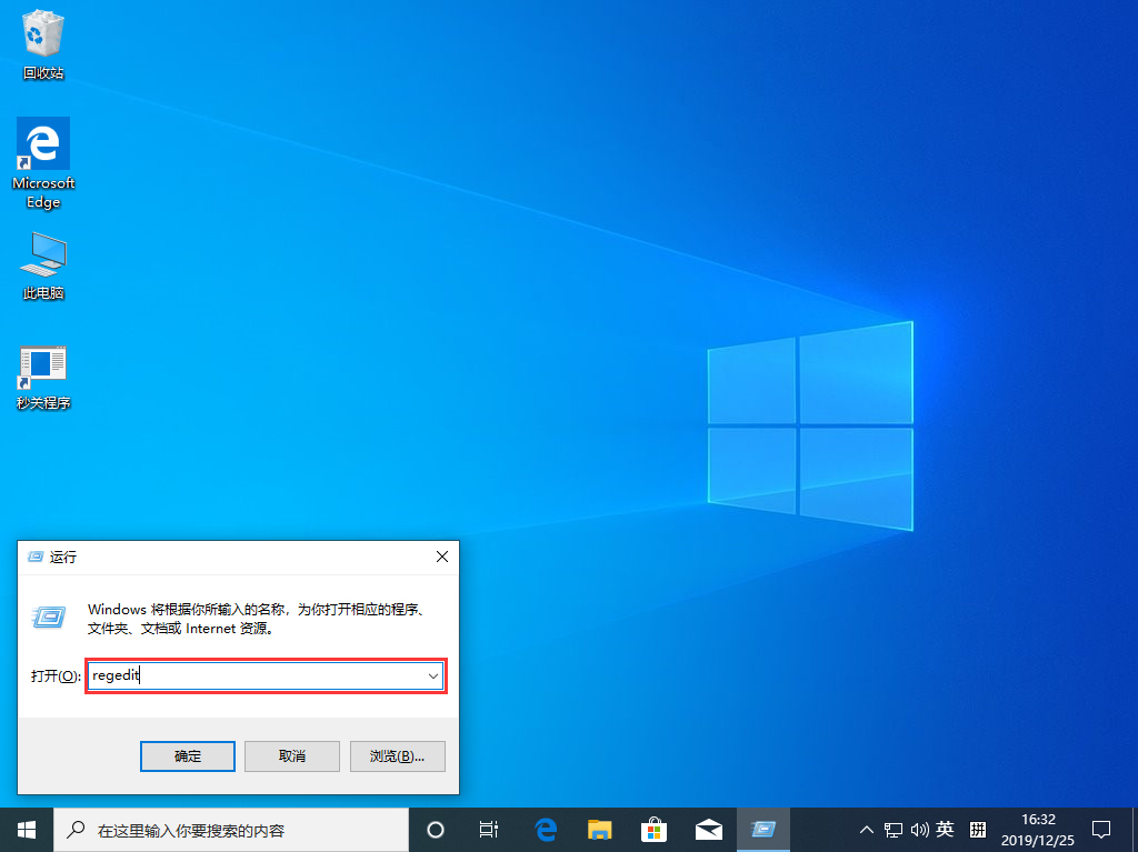 Win10專業版任務欄搜索框無法使用？任務欄搜索框無法使用解決方法