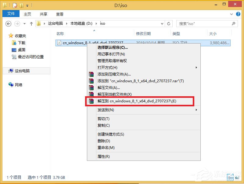 win8原版系統(tǒng)怎么安裝？硬盤(pán)安裝原版win8方法