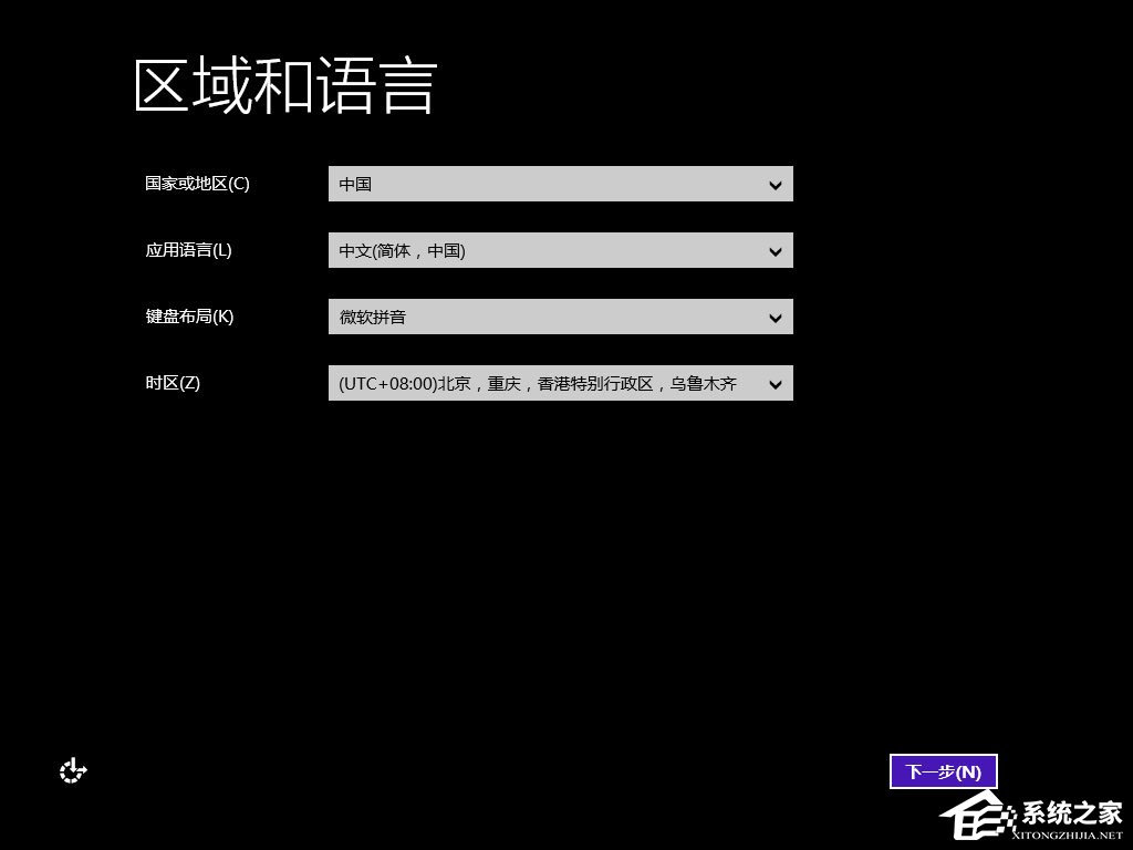 win8原版系統(tǒng)怎么安裝？硬盤(pán)安裝原版win8方法
