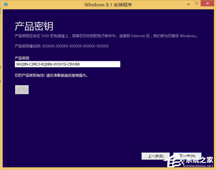 win8原版系統(tǒng)怎么安裝？硬盤(pán)安裝原版win8方法