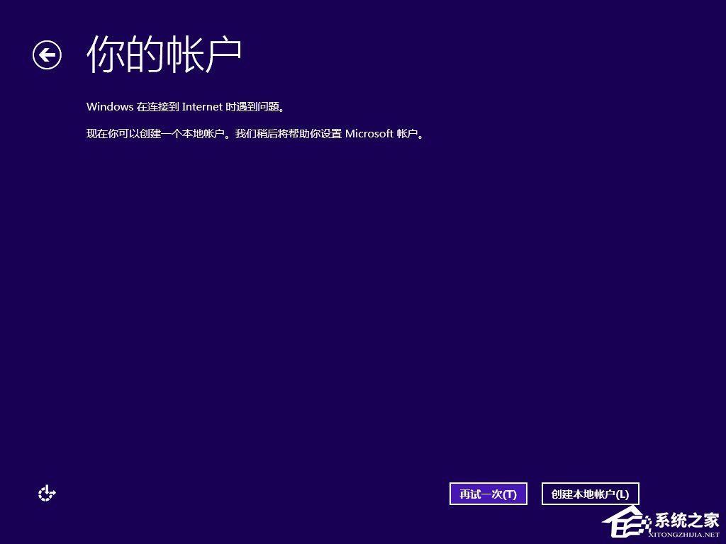 win8原版系統(tǒng)怎么安裝？硬盤(pán)安裝原版win8方法