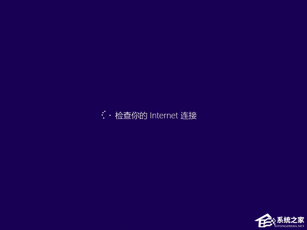 win8原版系統(tǒng)怎么安裝？硬盤(pán)安裝原版win8方法