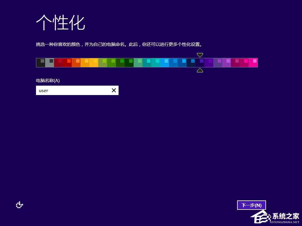 win8原版系統(tǒng)怎么安裝？硬盤(pán)安裝原版win8方法