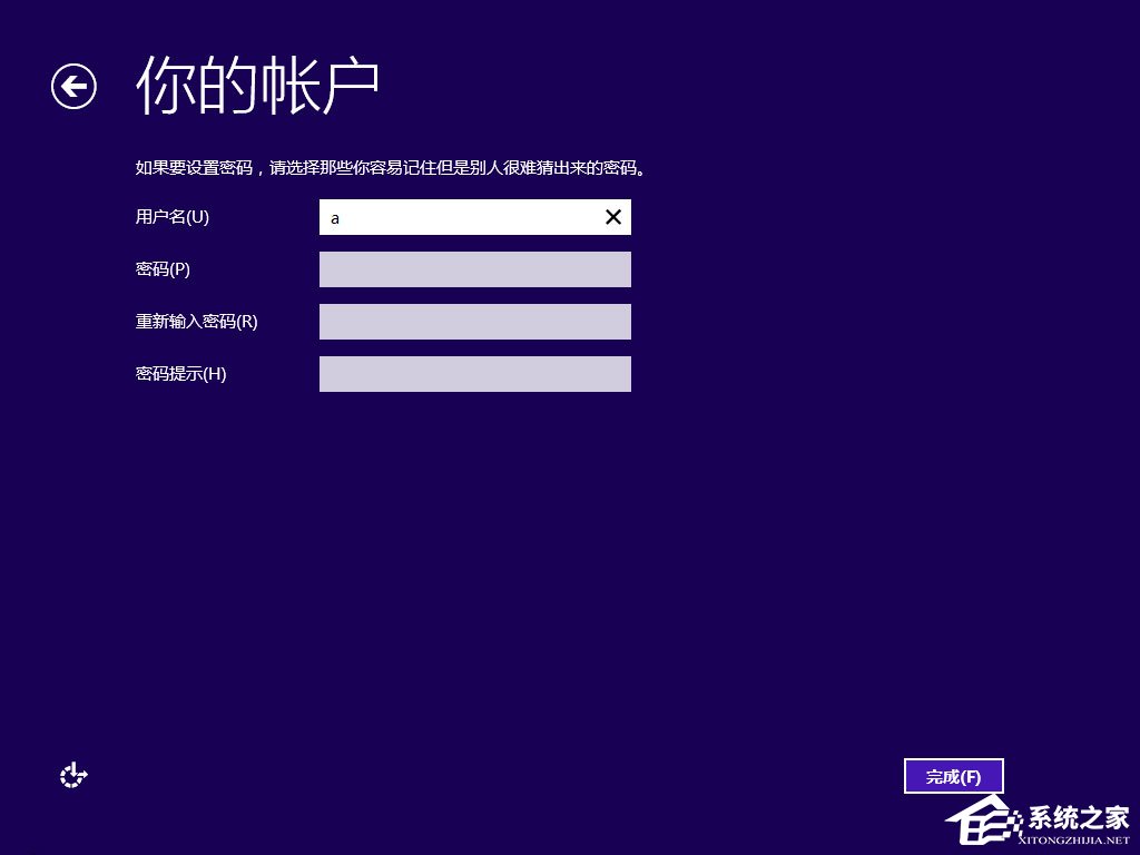 win8原版系統(tǒng)怎么安裝？硬盤(pán)安裝原版win8方法