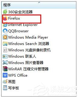 win7怎么將火狐瀏覽器設為默認?win7系統將火狐設為默認瀏覽器的方法