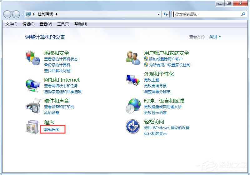 Win7怎么卸載聲卡驅(qū)動(dòng)？卸載聲卡驅(qū)動(dòng)的具體方法介紹