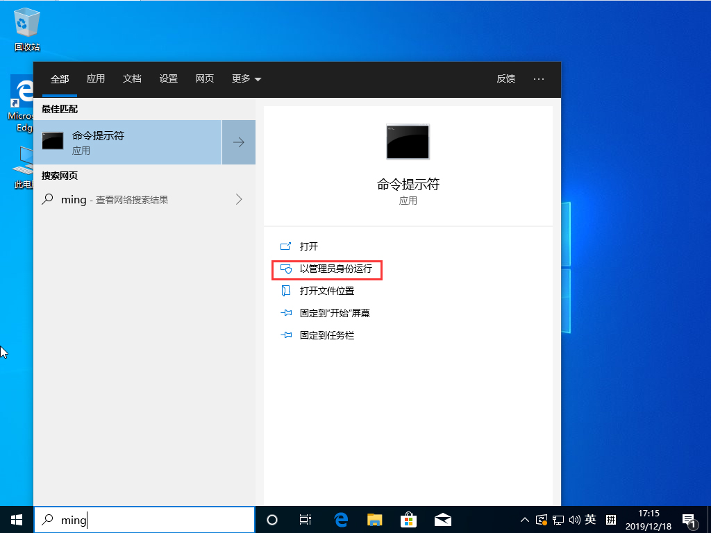 Windows sockets啟動失敗怎么辦？Win10 1909 sockets啟動失敗解決方法