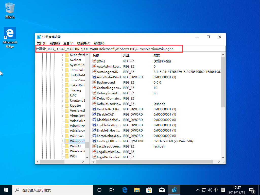 Win10 1909怎么自動(dòng)登錄？Win10 1909自動(dòng)登錄設(shè)置方法