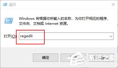 Win10 1909系統(tǒng)任務(wù)欄搜索框無法使用？任務(wù)欄搜索框無法使用解決方法