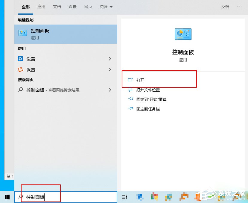 Win10 1909系統(tǒng)小娜搜索速度很慢怎么辦？解決方法分享