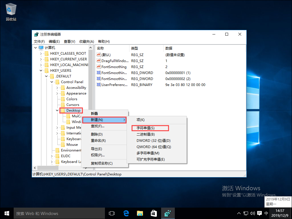 Win10系統(tǒng)關機被阻止怎么辦？Win10系統(tǒng)關機被阻止解決方法