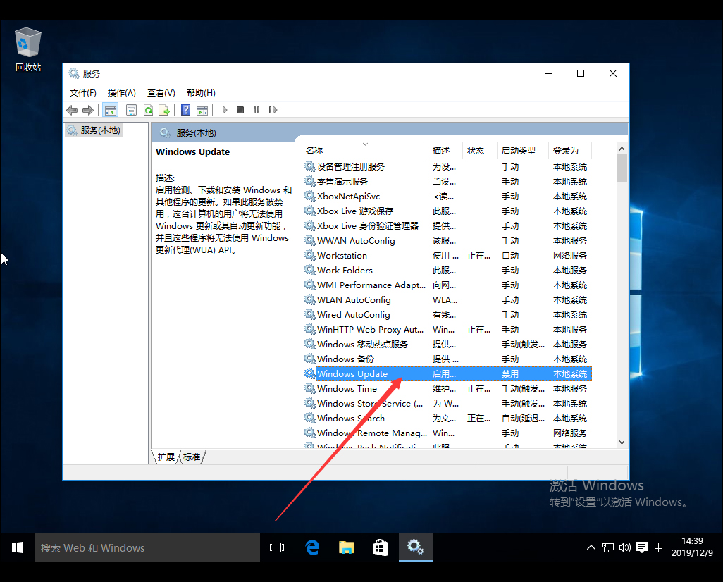 Win10系統自帶應用打不開怎么辦？Win10系統自帶應用打不開解決方法簡述
