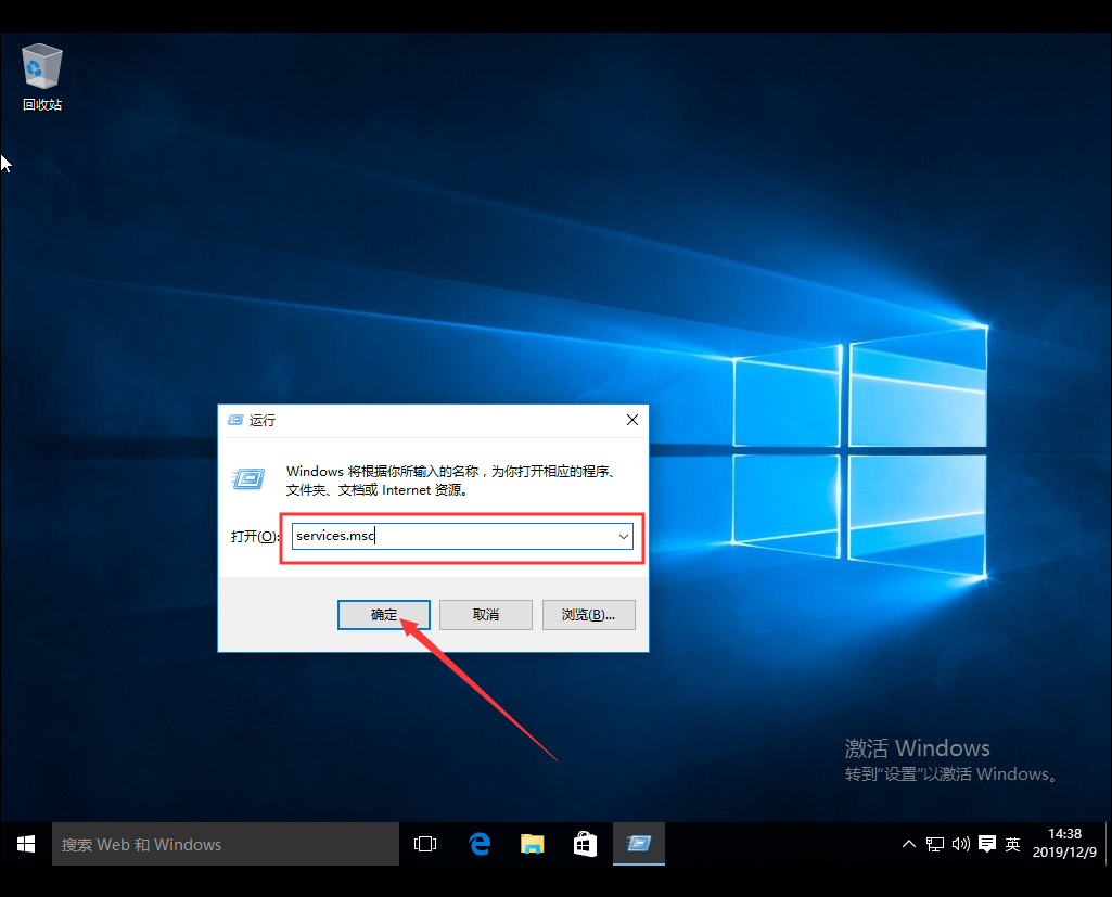 Win10系統自帶應用打不開怎么辦？Win10系統自帶應用打不開解決方法簡述