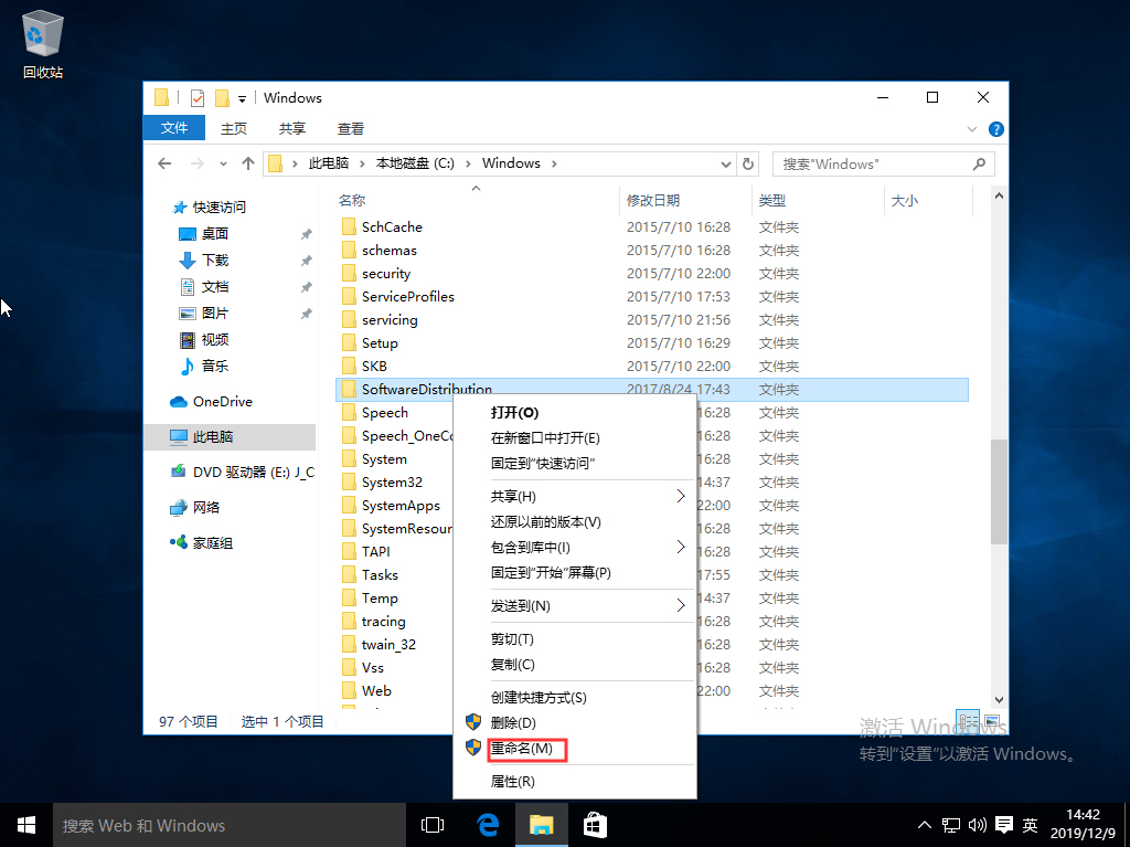 Win10系統自帶應用打不開怎么辦？Win10系統自帶應用打不開解決方法簡述