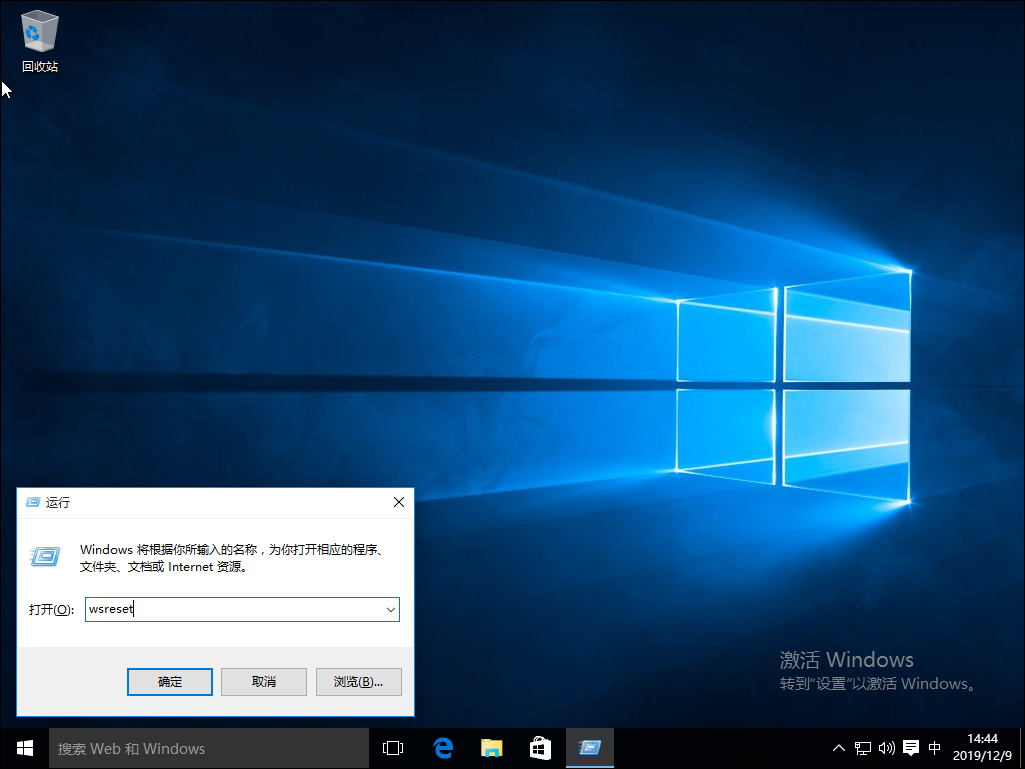 Win10系統自帶應用打不開怎么辦？Win10系統自帶應用打不開解決方法簡述