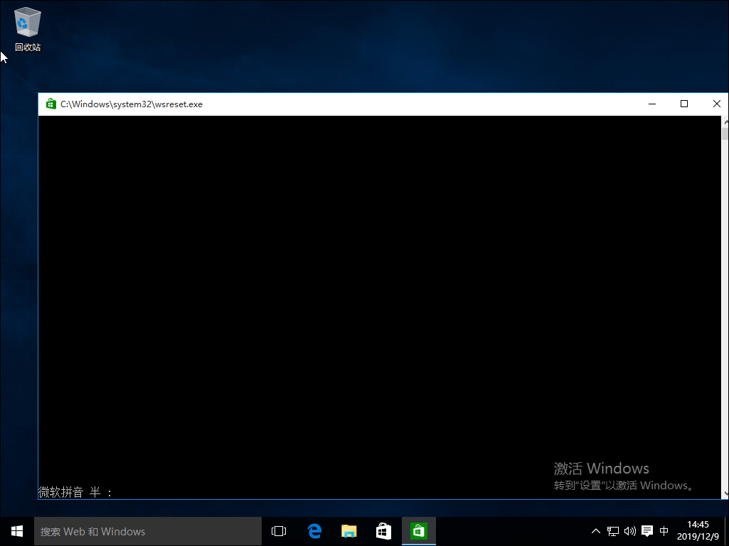 Win10系統自帶應用打不開怎么辦？Win10系統自帶應用打不開解決方法簡述