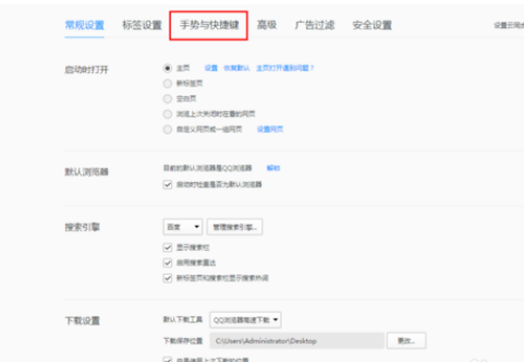QQ瀏覽器怎么將頁面保存成圖片？將頁面保存成圖片步驟介紹