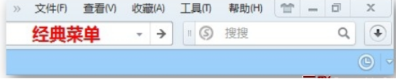 QQ瀏覽器怎么設(shè)置菜單模式?菜單模式設(shè)置方法詳解