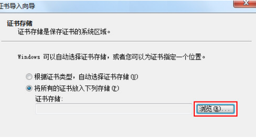 QQ瀏覽器證書錯誤怎么辦?證書錯誤解決方法一覽