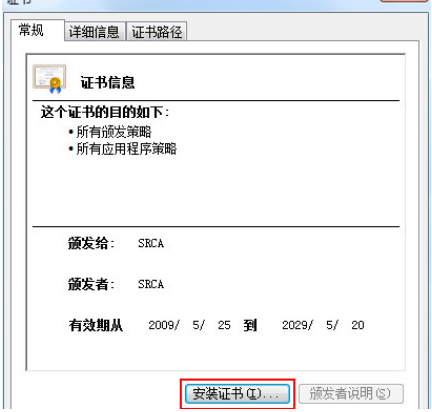 QQ瀏覽器證書錯誤怎么辦?證書錯誤解決方法一覽