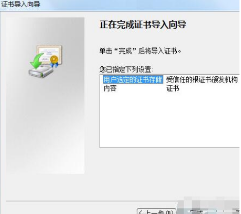 QQ瀏覽器證書錯誤怎么辦?證書錯誤解決方法一覽