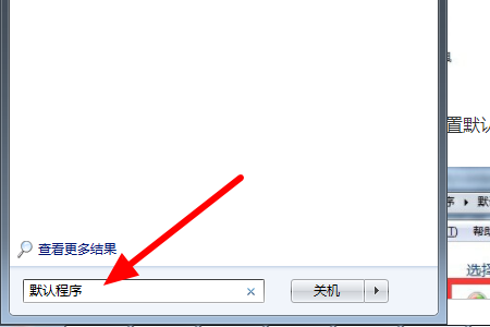 QQ郵箱默認瀏覽器如何修改成非IE瀏覽器？修改成非IE瀏覽器的方法介紹