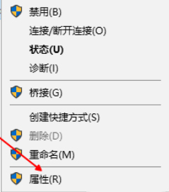 Win10 1909無法聯網怎么辦？Win10 1909無法聯網解決方法