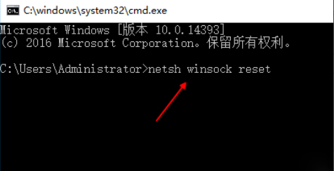 Win10 1909無法聯網怎么辦？Win10 1909無法聯網解決方法