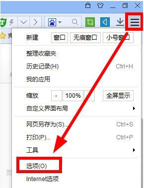 百度瀏覽器怎么開啟視頻加速?開啟視頻加速操作過程一覽