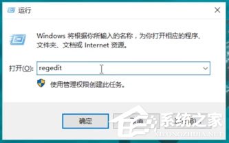 Win10專業版開機出現“Runtime Error”錯誤？解決方法分享