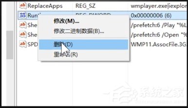 Win10專業版開機出現“Runtime Error”錯誤？解決方法分享