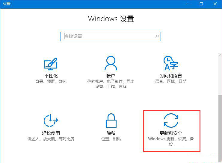 Win10專業版應用不兼容怎么辦？應用不兼容解決方法