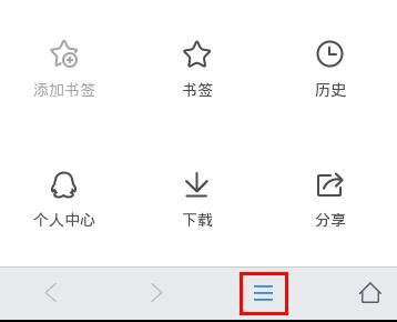 QQ瀏覽器如何使用?QQ瀏覽器使用方法分享