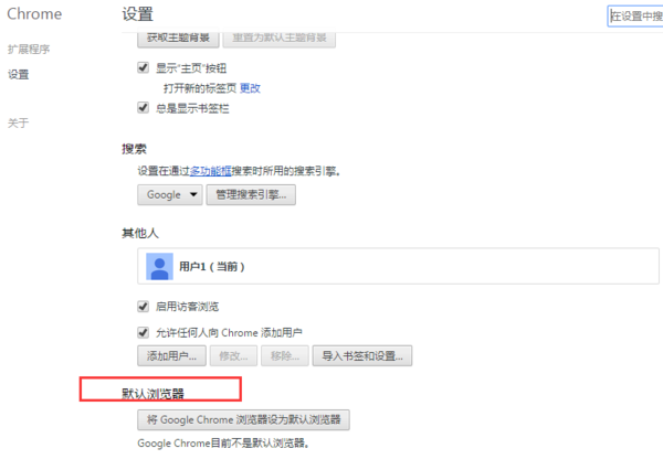 騰訊游戲打開網站是用IE瀏覽器而不是默認瀏覽器是什么原因？解決方法說明