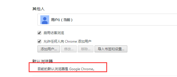 騰訊游戲打開網站是用IE瀏覽器而不是默認瀏覽器是什么原因？解決方法說明