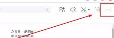 百度瀏覽器怎么攔截廣告?百度瀏覽器攔截廣告方法分享