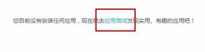百度瀏覽器怎么攔截廣告?百度瀏覽器攔截廣告方法分享