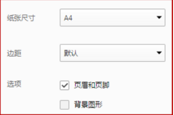 如何使用QQ瀏覽器中的打印功能?QQ瀏覽器打印功能使用方法分享