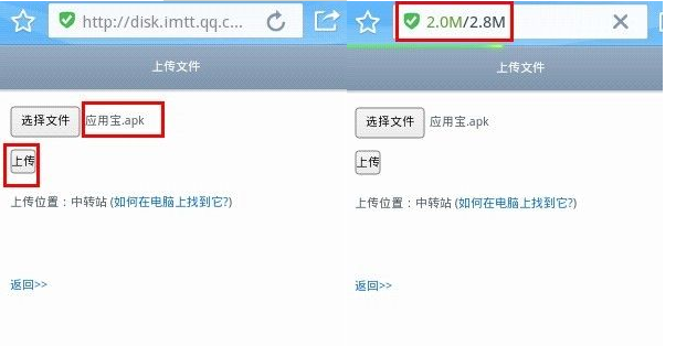 手機QQ瀏覽器怎么上傳視頻?上傳視頻圖文教程分享