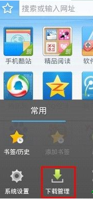 手機QQ瀏覽器怎么上傳視頻?上傳視頻圖文教程分享
