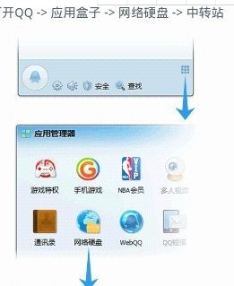 手機QQ瀏覽器怎么上傳視頻?上傳視頻圖文教程分享