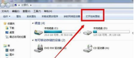電腦QQ瀏覽器怎么設置成默認瀏覽器?設置成默認瀏覽器方法分享