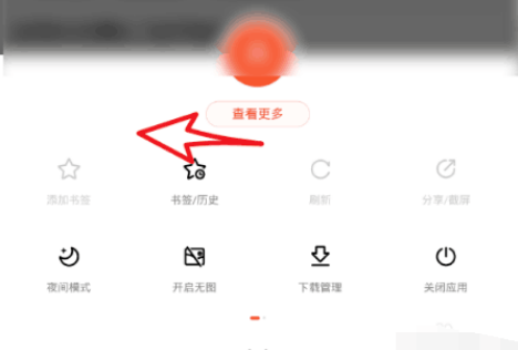 百度瀏覽器如何取消無痕瀏覽？取消無痕瀏覽方法介紹