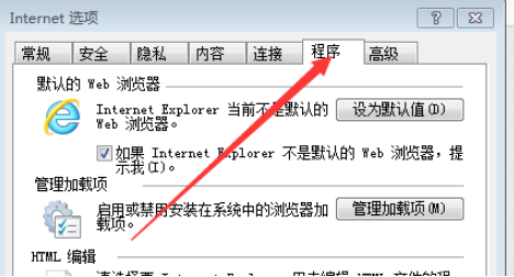 QQ瀏覽器怎么禁止加載項(xiàng)?QQ瀏覽器禁止加載項(xiàng)步驟分享