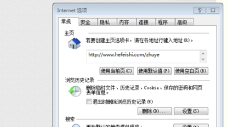 QQ瀏覽器怎么禁止加載項(xiàng)?QQ瀏覽器禁止加載項(xiàng)步驟分享