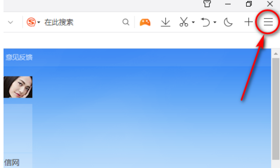 QQ瀏覽器怎么添加信任網(wǎng)站？QQ瀏覽器添加信任網(wǎng)站方法解析