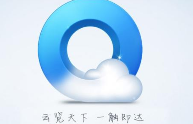 為什么QQ瀏覽器看不了視頻？看不了視頻原因及解決方法分享