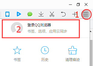 QQ瀏覽器書簽怎么同步?QQ瀏覽器書簽同步方法分享