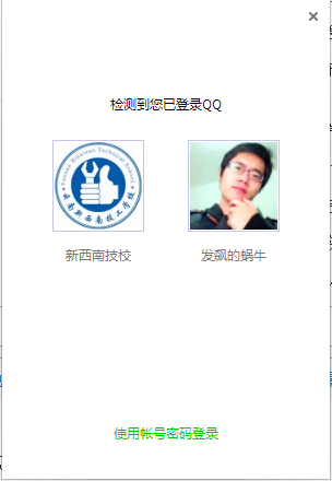 QQ瀏覽器書簽怎么同步?QQ瀏覽器書簽同步方法分享